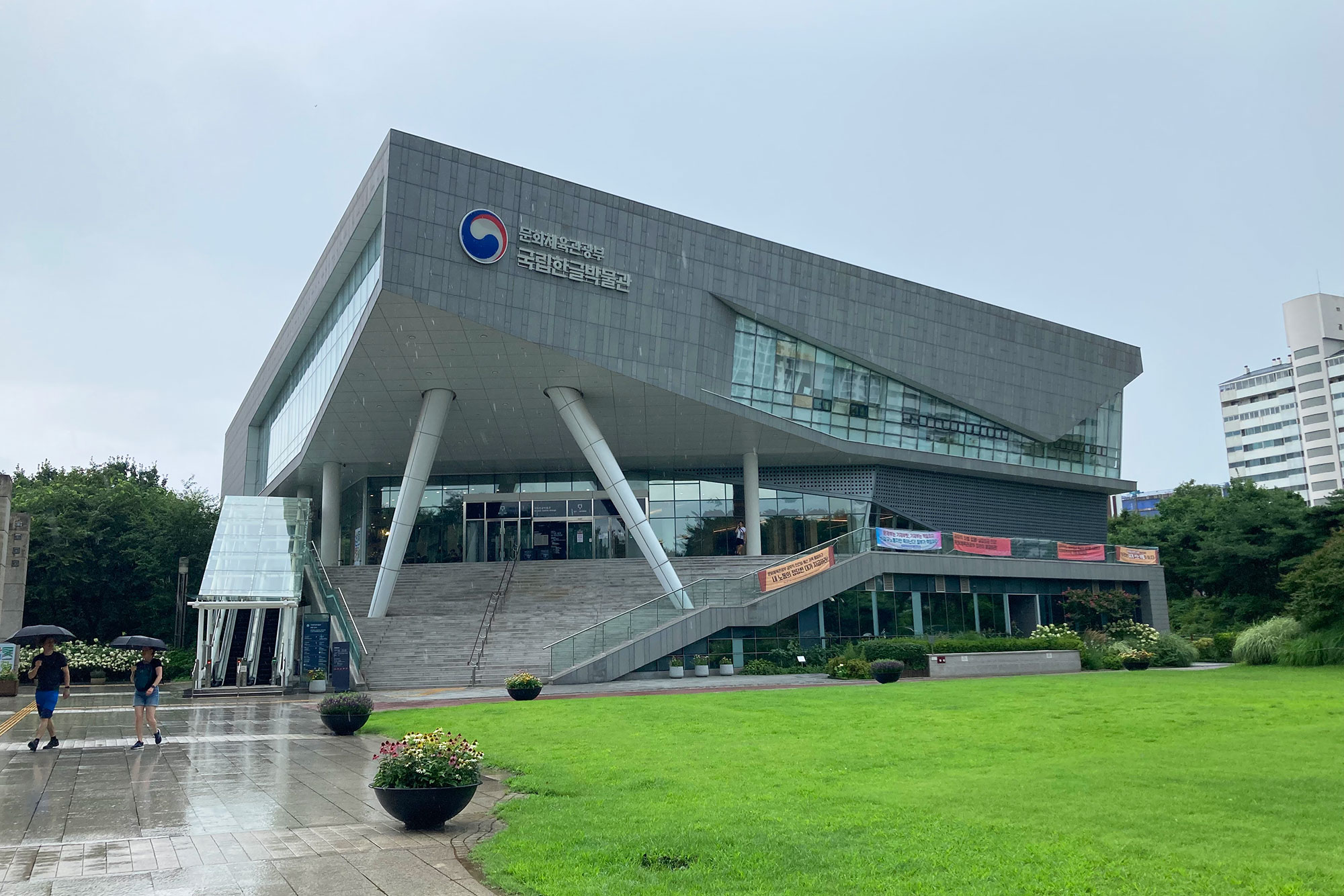 Hangeul Museum on Seoul, Korea